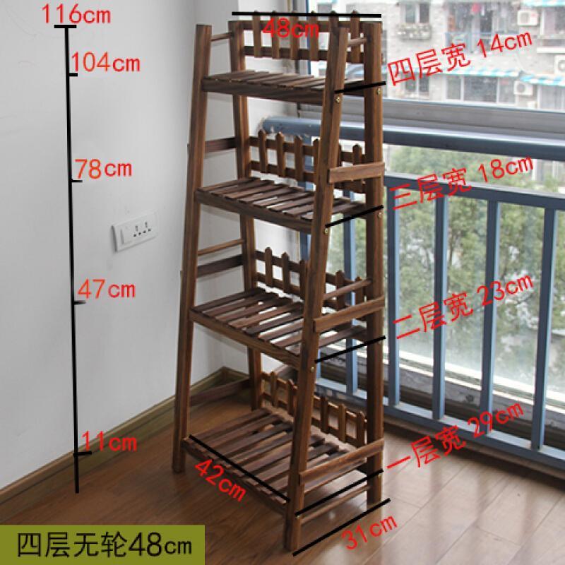 淮木防腐木花架移动带轮客厅阳台多层花盆架现代简约多肉植物梯形木架_8 四层无轮48cm