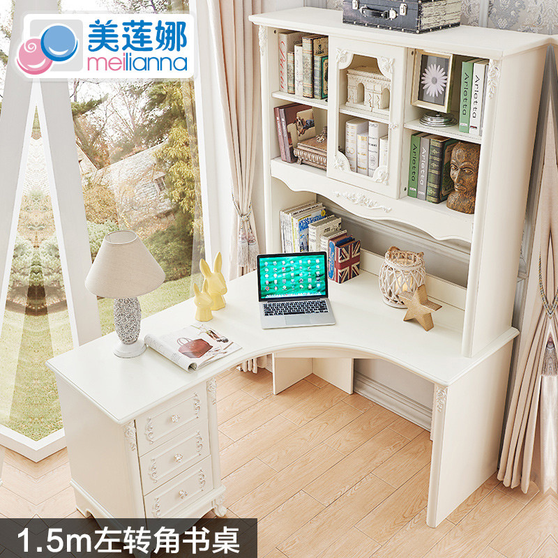 转角书桌书柜组合拐角书桌简约家用欧式奢华电脑桌书架一体写字台 1.5m转角书桌(左转角）