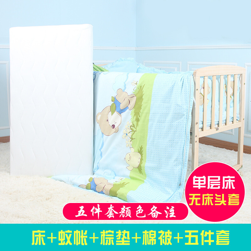 淮木贝嘟嘟婴儿床实木多功能宝宝bb床新生儿摇床摇篮床拼接大床带蚊帐 单层床+蚊帐+6件套+棕垫颜色留言