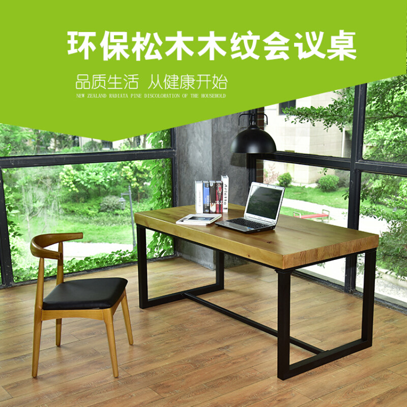 淮木美式复古家具铁艺loft实木餐桌长方形现代简约电脑办公工业风书桌 160*80*75桌面厚5公分