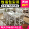 淮木实木简约大理石欧式餐桌庭会客个性小户型经济型具坚固 1.4单桌+6椅（包安装）