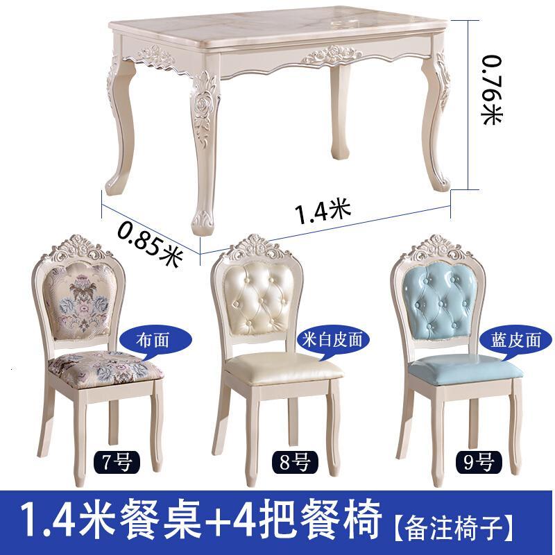 淮木欧式餐桌椅组合大理石长方形一桌六椅家用现代简约小户型4人桌子_7 1.4米餐桌+4把（圆背椅）