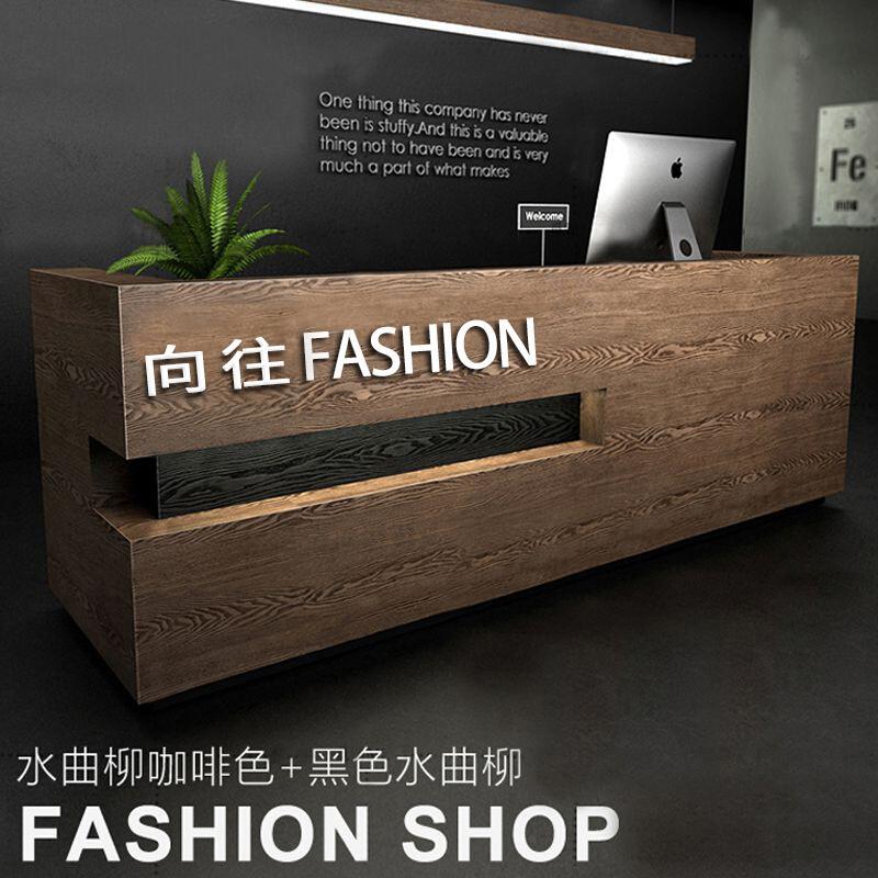 淮木工业风复古公司前台接待台收银台柜台简约现代服装奶茶店吧台桌子_1 灰色