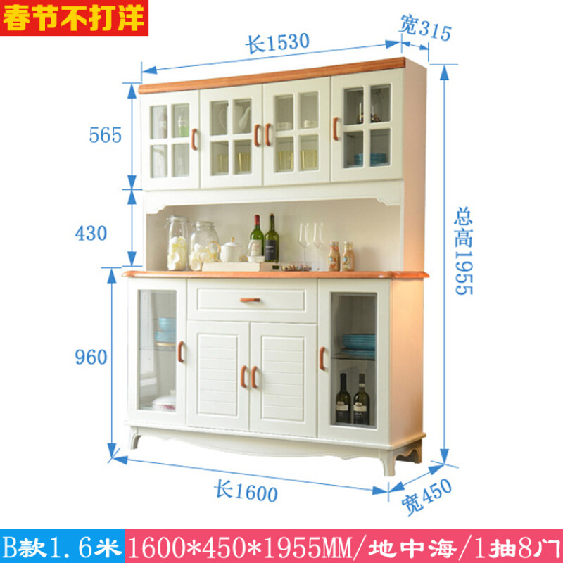 淮木地中海餐边柜现代简约实木酒柜美式客厅储物柜欧式厨房碗柜茶水柜(升级A款)3抽81.8米 (老款)B款3抽8门1.6米带玻璃