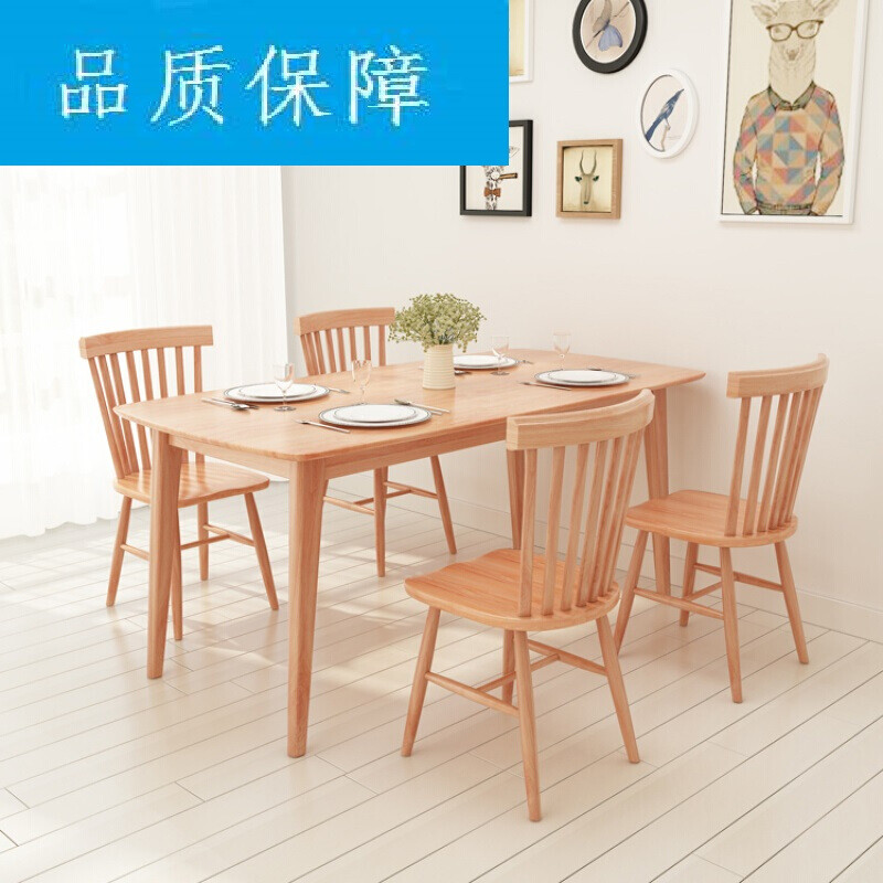 淮木餐桌清漆环保日式多功能农家乐简易家庭快餐美观家用经济型 1.6长桌胡桃色