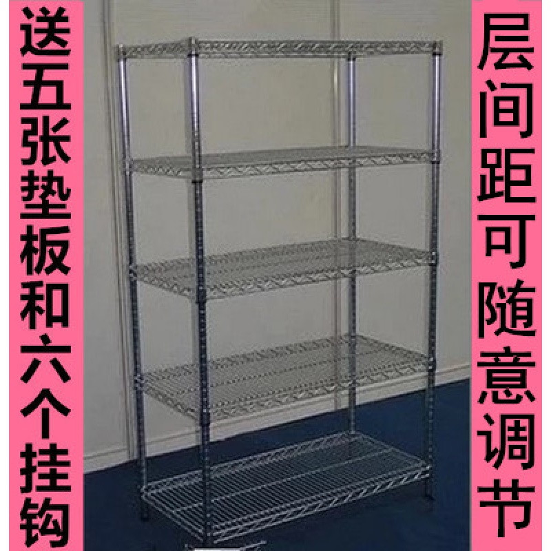 五层厨房置物架家用货架收纳架不锈钢色整理架杂物架落地储物架子_24 长80宽45高1.8-5层