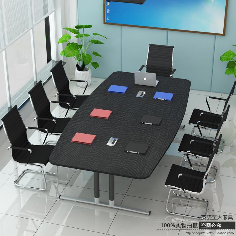 淮木椭圆形会议桌简约现代职员办公桌电脑培训长桌会客洽谈接待桌 长240宽120高75