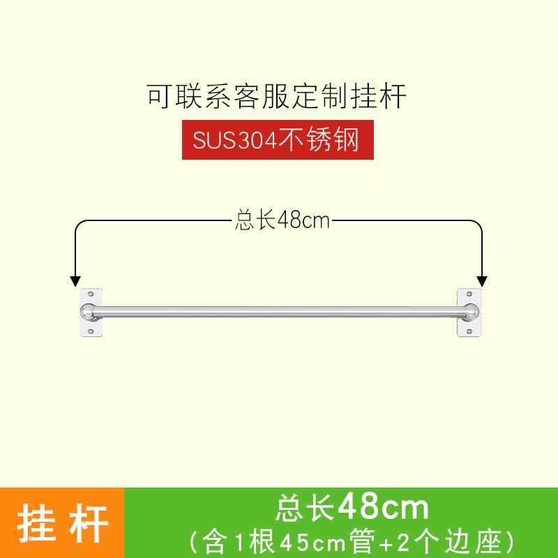 厨房置物架壁挂碗架调味料调料架刀架储物架用品挂架挂件收纳架_12 45CM管（SUS304)