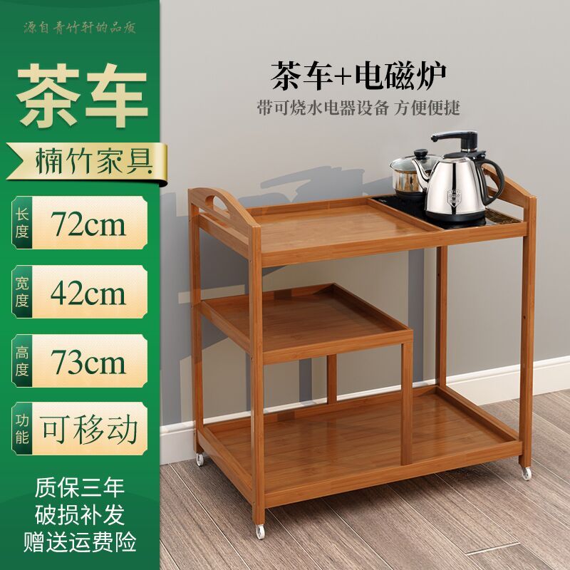 厨房置物架落地茶水柜多层收纳架多功能餐车可移动茶车客厅储物架_6 茶车+电磁炉