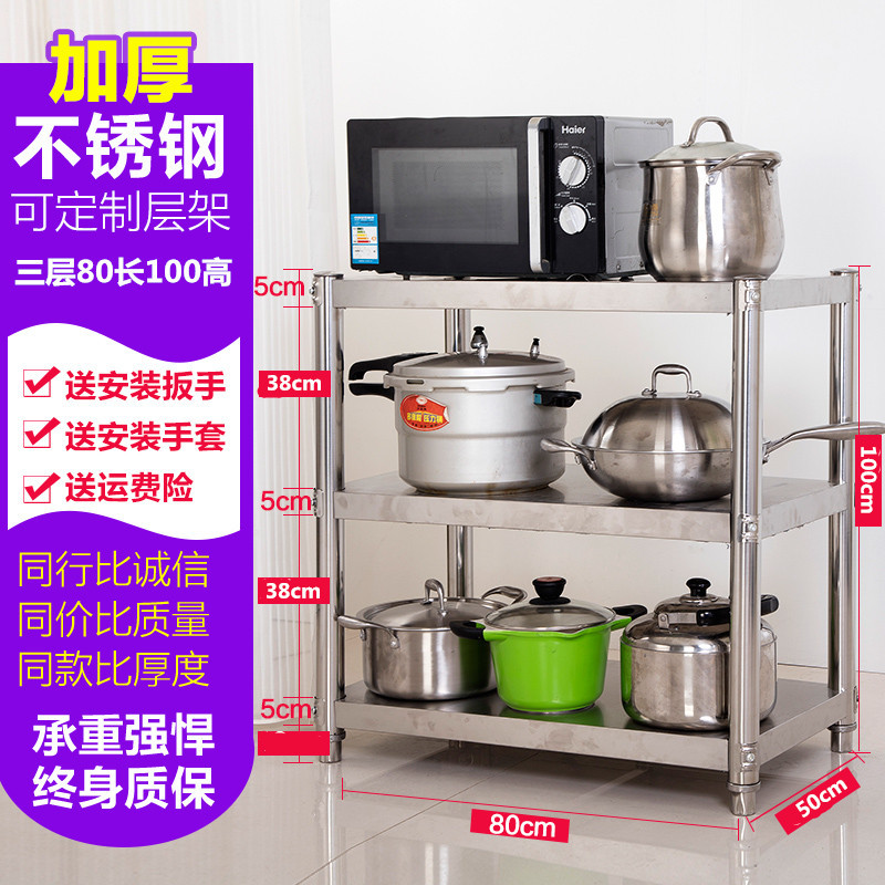 不锈钢厨房置物架三层加厚电器架微波炉架烤箱架收纳储物架可定做_5 宽50长80高100三层