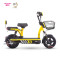 爱玛电动车 18可酷 一体式大踏板 真空轮胎 可提取电池盒 全国联保 巴西柠檬黄/亚黑