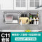 不锈钢厨房置物架壁挂收纳调味架刀具架碗架挂件组合_5 C11套餐