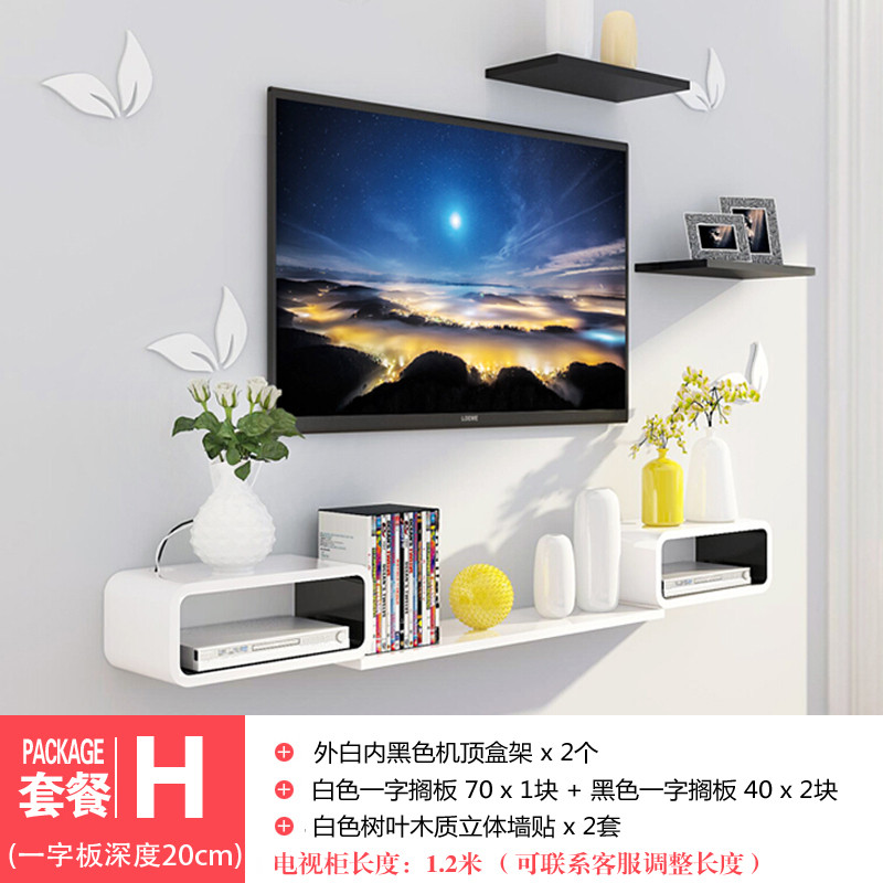 墙上电视机顶盒置物架客厅背景墙卧室墙壁挂电视柜影视墙面装饰架_9 套餐H
