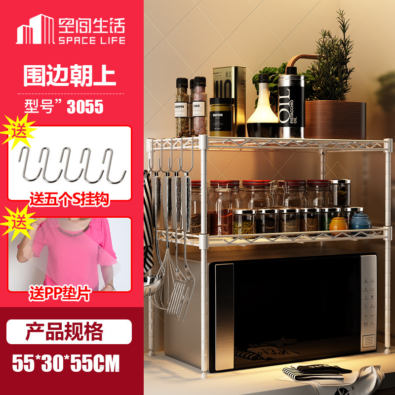 厨房置物架卧室浴室收纳架子落地多层储物架金属客厅阳台整理架_7 白色2层长55宽30高55送挂钩+2张PP垫片