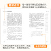 3册青少版文学经典 故乡 彷徨 朝花夕拾