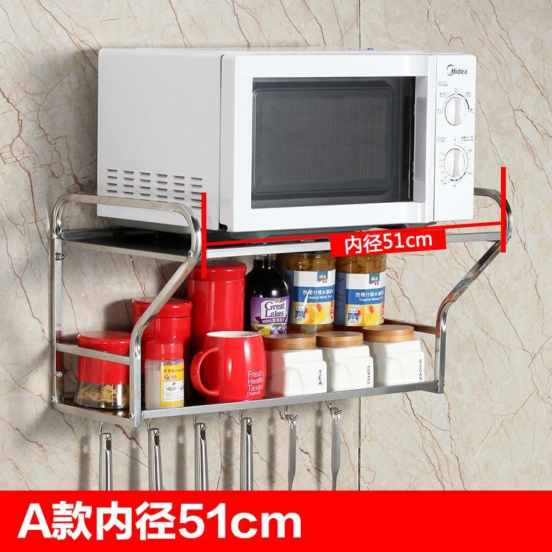 304不锈钢微波炉架壁挂烤箱架支架厨房置物架2层壁挂式架子_2_1 A款内径51cm（外径54cm）