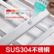 免打孔304不锈钢厨房置物架壁挂式厨房收纳用品调料储物碗刀架子_5 免钉304不锈钢M10款