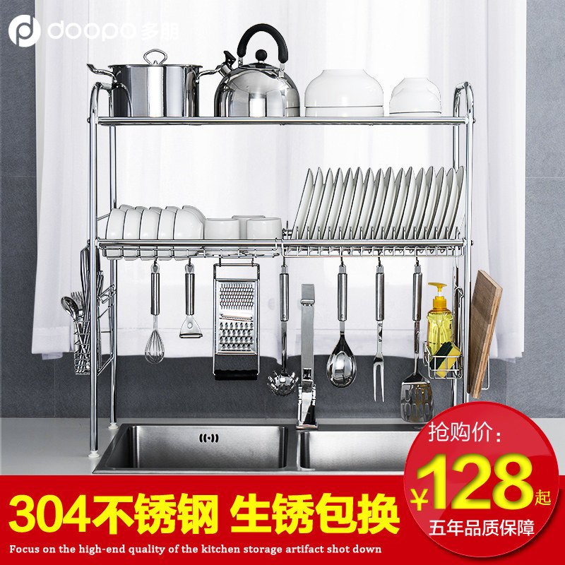 304不锈钢碗架水槽沥水架厨房置物架用品2层水池放碗筷收纳架_5 【304不锈钢】单层单槽64CM裸