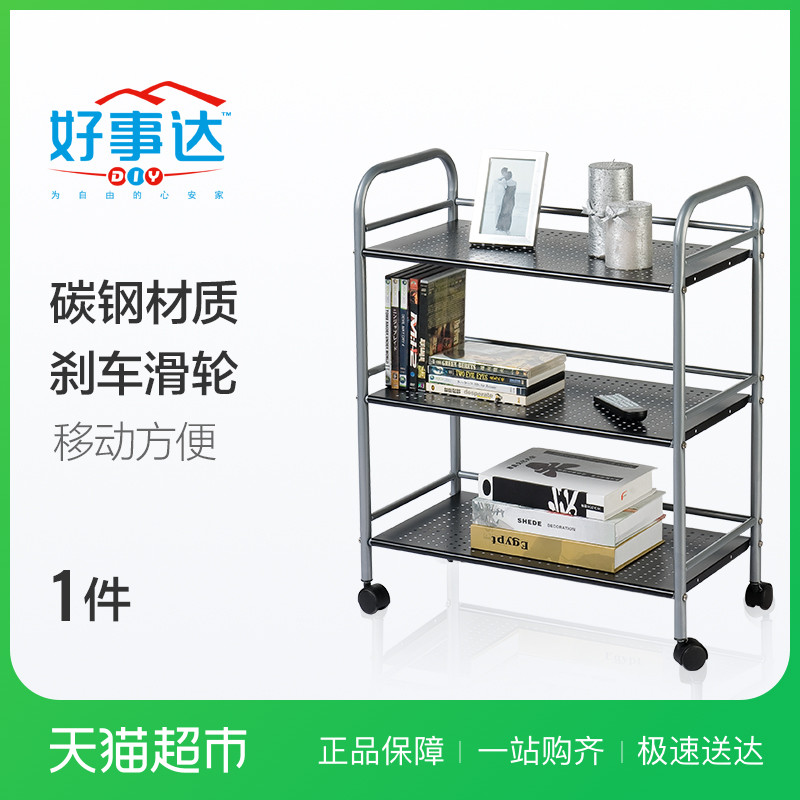 金属推车带轮储物架厨房置物架收纳架子7853_7 黑色