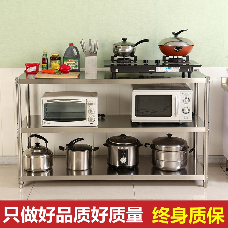 厨房置物架落地多层不锈钢3层微波炉架子烤箱架三层锅收纳储物架_7 加厚长70宽40高90三层可调
