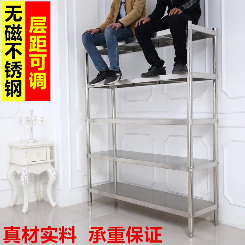不锈钢五层置物架厨房收纳架微波炉架储物架家庭整理用落地层架_7 不锈钢80*35*180五层