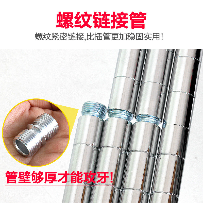 厨房置物架微波炉架子收纳层架储物架锅盆架蔬菜架不锈钢色_7 宽50长120高180