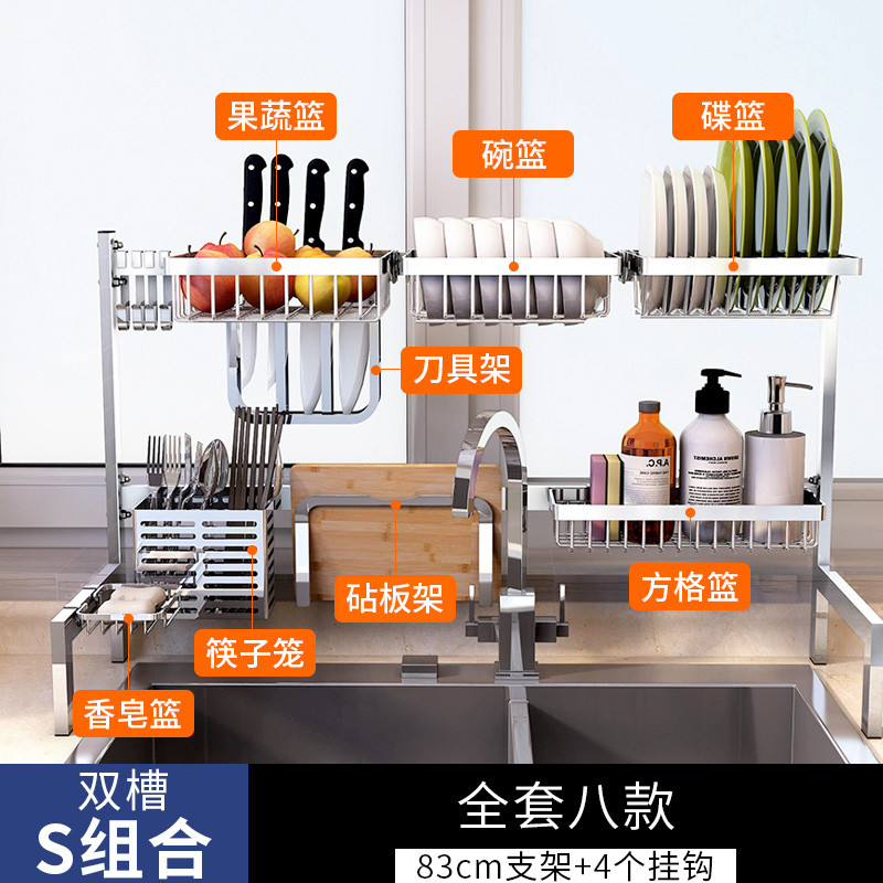 厨房置物架304不锈钢水槽沥水碗碟架刀板架调味架砧板架筷子筒_7 双槽套餐S