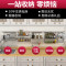 304不锈钢厨房置物架壁挂墙上用品调料架沥水碗架刀架收纳储物架_7 C2套装