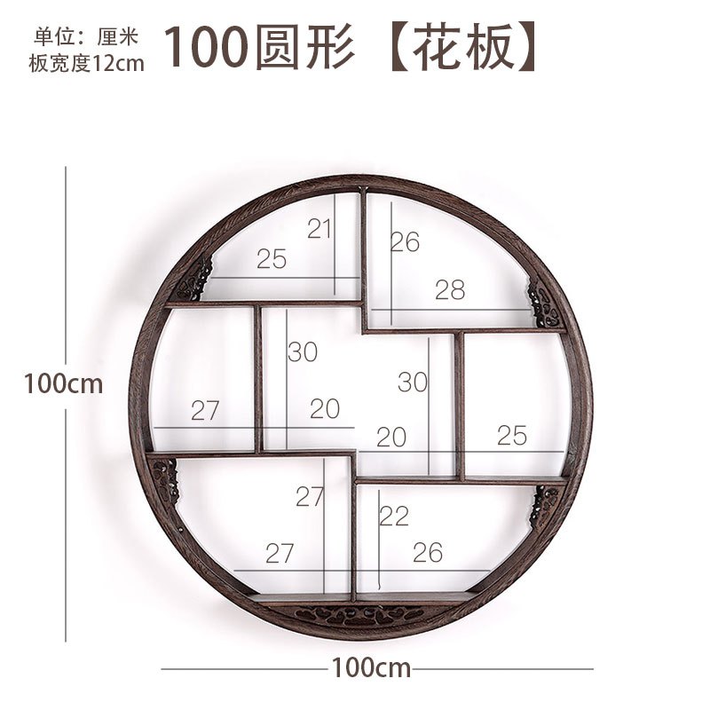 实木博古架中式挂壁式茶具架隔断置物架客厅展示小多宝阁古董架子_6 100圆形花板