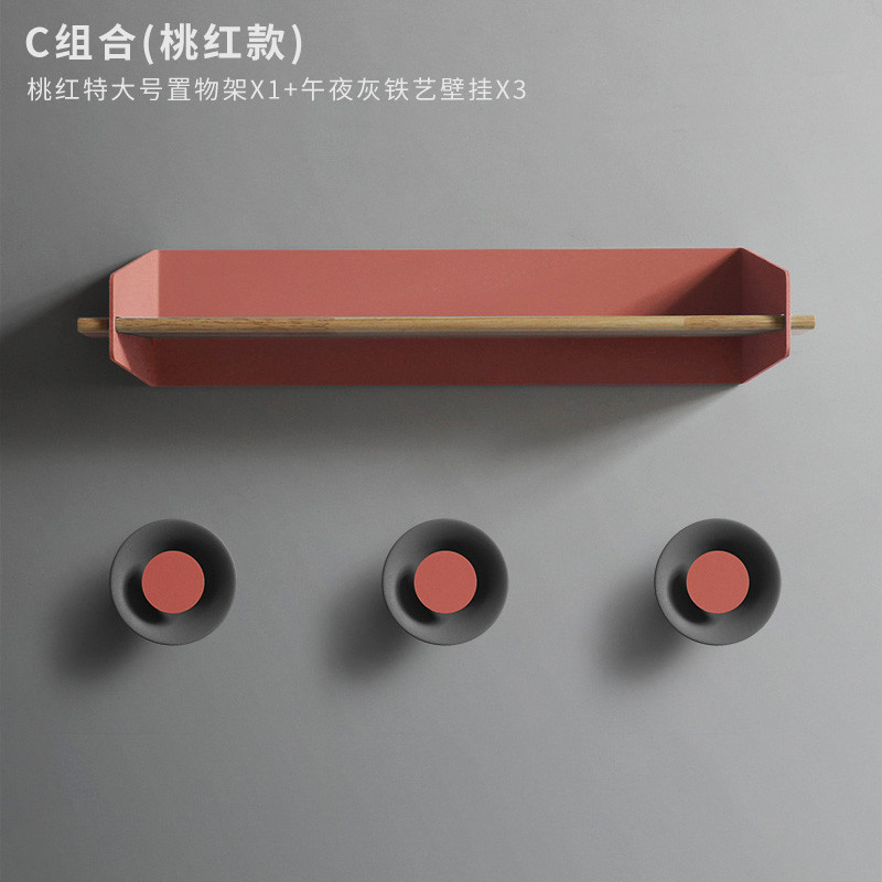 DaCraft现代创意客厅卧室卫生间马卡龙墙上置物架挂钩组合_4 C组合（桃红款）