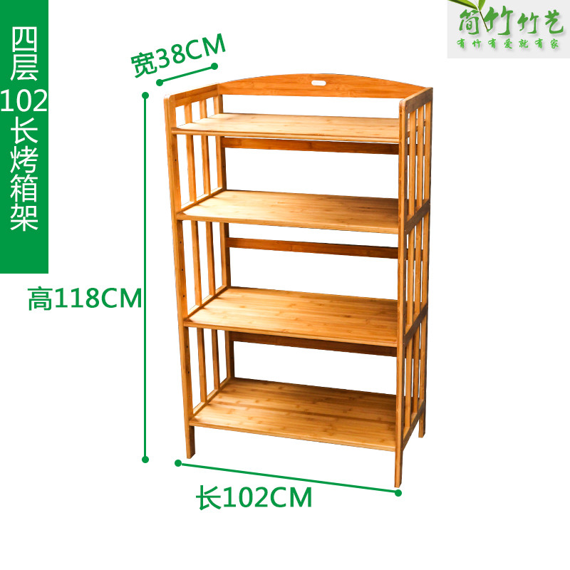 客厅厨房用品置物架多层收纳整理架微波炉架烤箱架竹子落地储物架_7 四层102x118x38