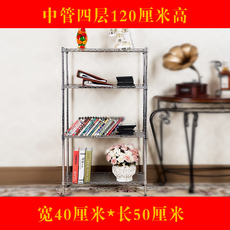 四层置物架储物架落地厨房收纳架客厅阳台金属整理架层架_5 宽40长50高120CM