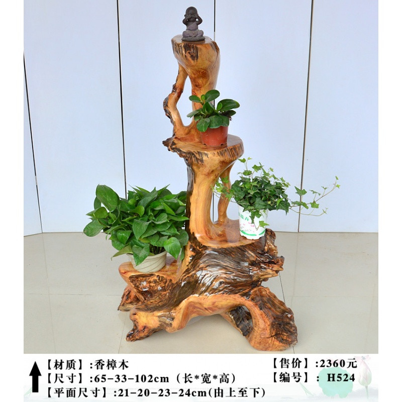 金丝楠木根雕花架底座客厅摆件天然实木树根盆景原木置物架多层_7 H524