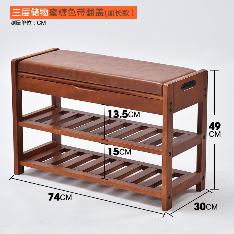 简约实木换鞋凳门口休息储物凳时尚创意欧式长条多功能穿鞋凳鞋柜_5 三层储物蜜糖色带翻盖【加长款】