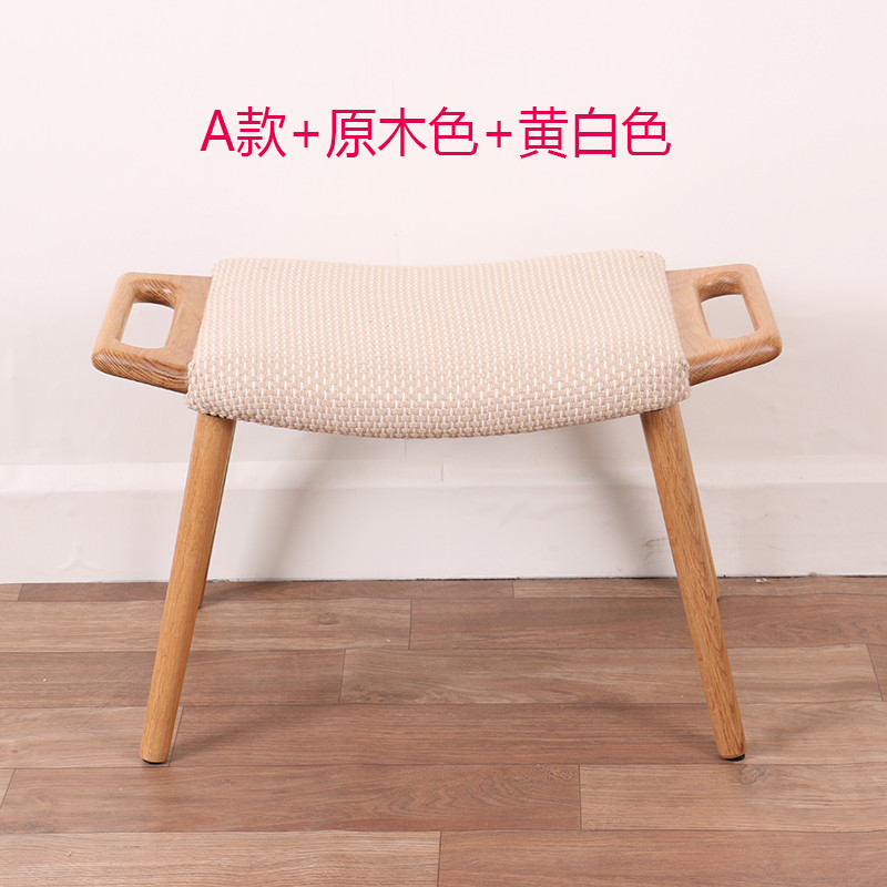 北欧实木创意沙发凳时尚换鞋凳子坐凳床前凳茶几凳布艺休闲凳子_6 A款+原木色+黄白色