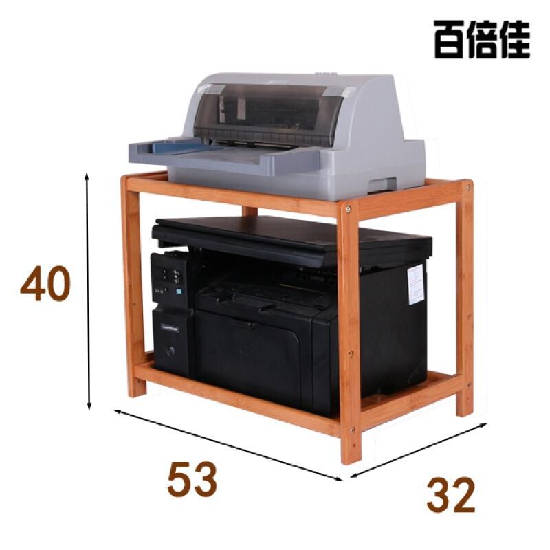 创意新款办公室桌面收纳盒办公用品置物架带抽屉打印机收纳架实木木制移动置物架时尚储物架子_0 二层53