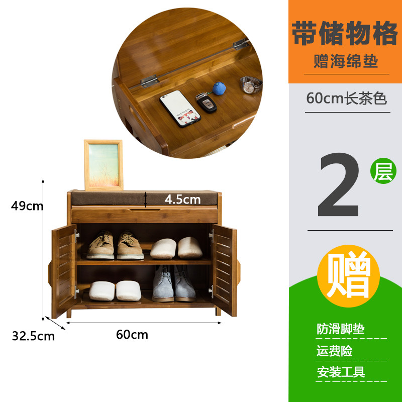 欧式换鞋凳楠竹鞋架实木试鞋柜现代简约穿鞋凳子收纳储物凳_14 60长软垫换鞋柜
