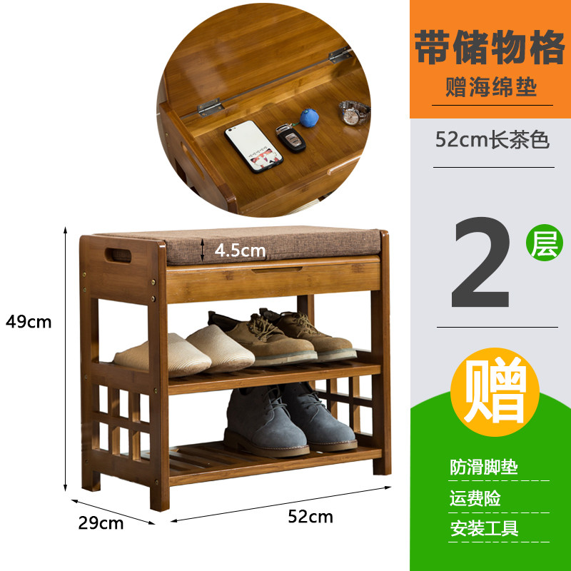 欧式换鞋凳楠竹鞋架实木试鞋柜现代简约穿鞋凳子收纳储物凳_14 52长带储物盒换鞋凳