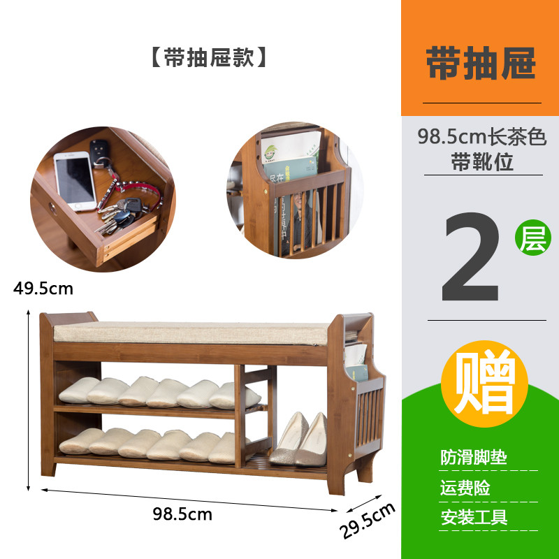 欧式换鞋凳楠竹鞋架实木试鞋柜现代简约穿鞋凳子收纳储物凳_14 100长带抽屉换鞋凳【下单晚一周发货】