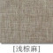 收纳凳储物凳服装店沙发试换鞋凳欧式布艺长方形坐凳子软鞋柜实木_16 浅棕+黄