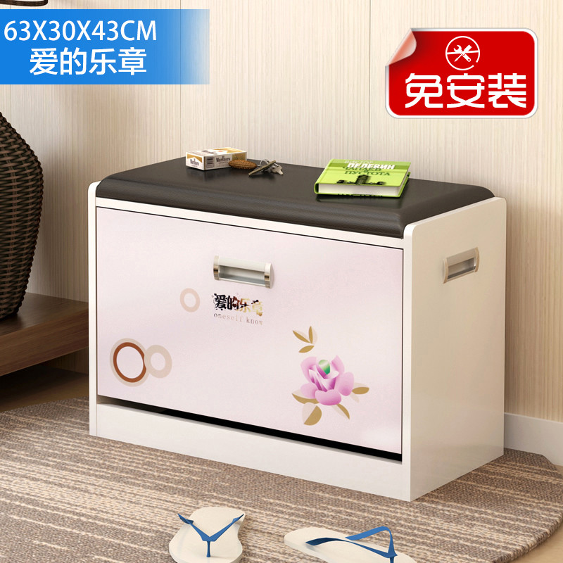 换鞋凳简约现代鞋柜翻斗穿鞋凳时尚免安装日式储物鞋柜_5 63&times;30&times;43CM爱的乐章