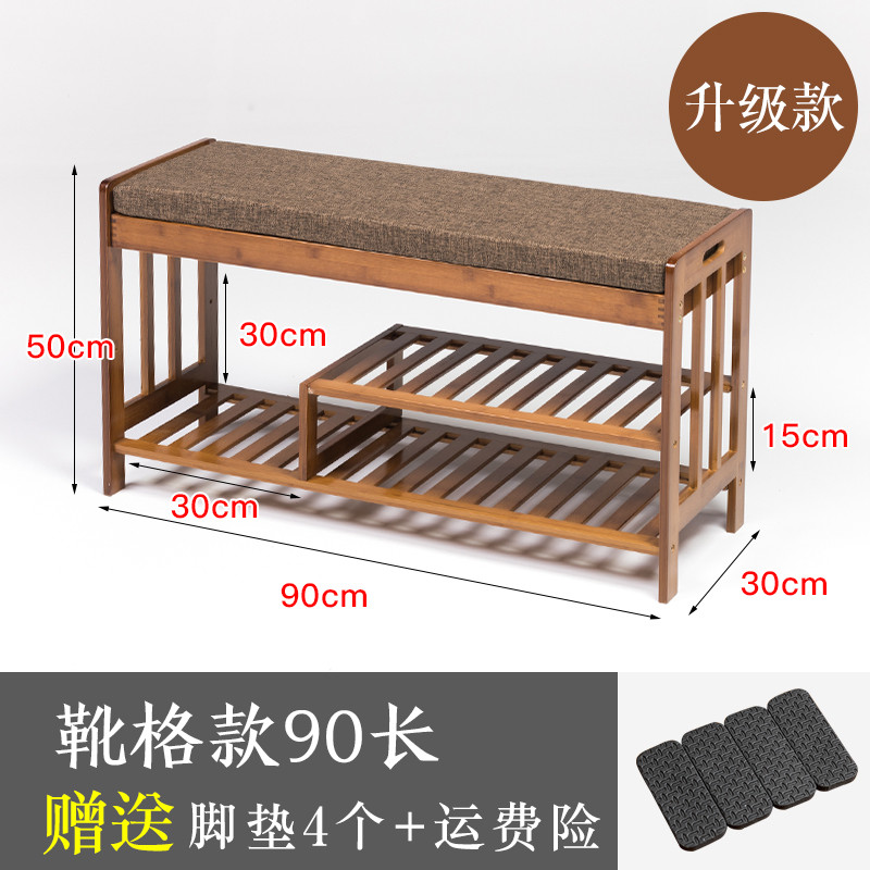 换鞋凳实木鞋柜沙发凳简约现代坐凳鞋架储物凳门口穿鞋_5 靴格款90长