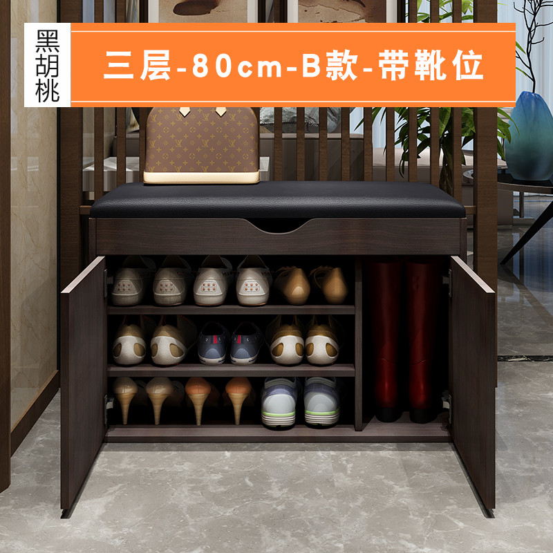 整装换鞋凳鞋柜简约现代储物收纳鞋凳式鞋柜可坐穿鞋凳木_5 三层-80长-带靴位-黑胡桃色（预定年后发货）