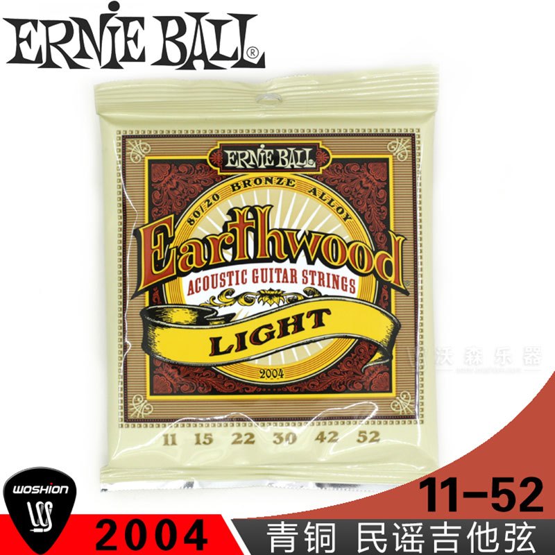 正品Ernie Ball 青铜 EB弦民谣吉他琴弦2003 2004 2008 2146 2148 2004(011-052)