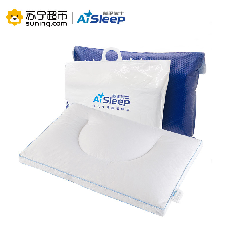 睡眠博士(AiSleep) 泰国乳胶枕头 可调节颗粒按摩枕芯 儿童双面乳胶枕护颈枕