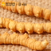 青源堂 冬虫夏草 0.7克/条 100条装70克 新鲜冬虫夏草正品 可泡酒泡水