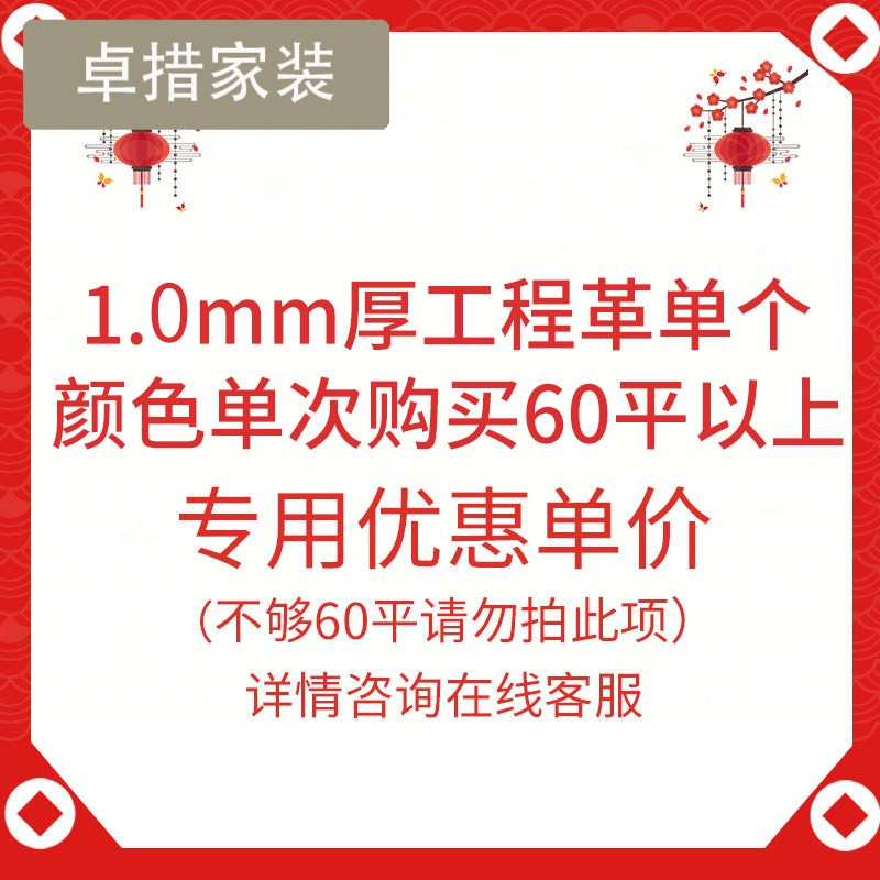 地板革pvc家用卡通儿童房防水耐磨幼儿园塑料地胶贴纸商用工程革 默认尺寸 1.0mm工程革60平以上单拍