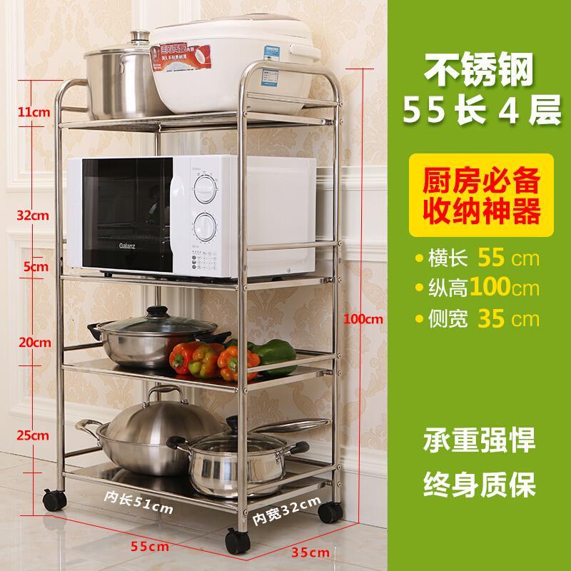 厨房置物架落地不锈钢微波炉架子锅架蔬菜架金属储物收纳用品用具_6_2 不锈钢55长四层