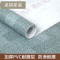 PVC塑胶地板革加厚耐磨防水泥地板贴纸毛坯房家用地毯商用工程革 默认尺寸 2.6mm牛力革BH019蓝色大理石