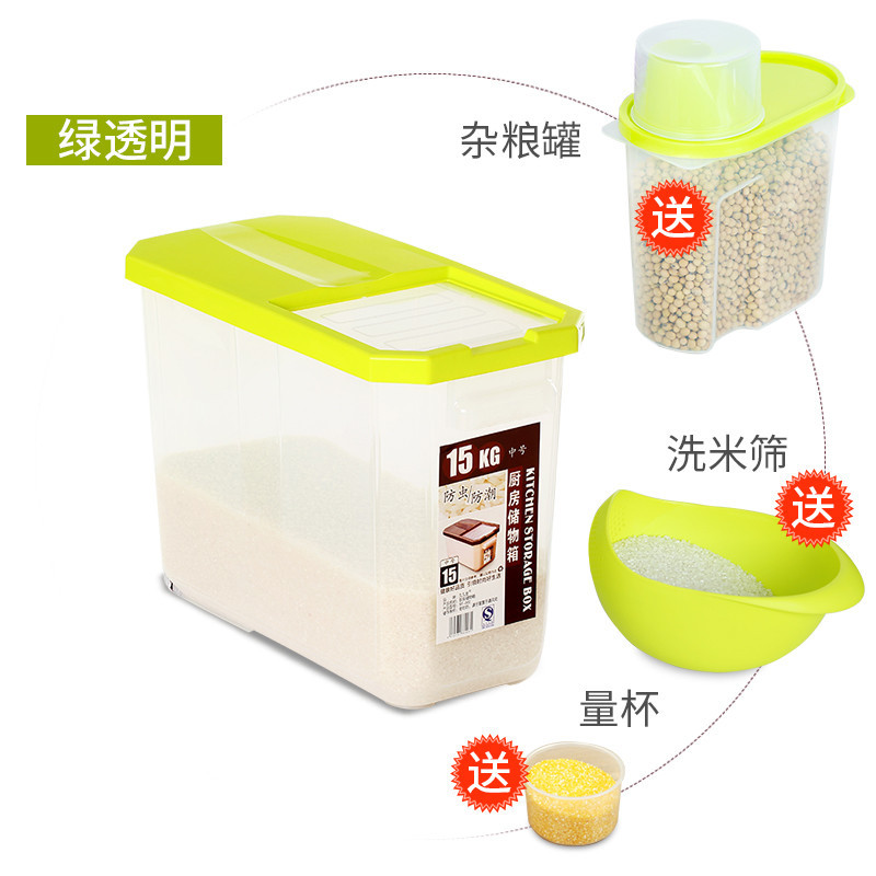 家用收纳防潮20斤50斤米缸塑料密封防虫30斤面粉装米桶储米箱10kg多色多款多功能时尚创_8 15kg绿透收纳套餐